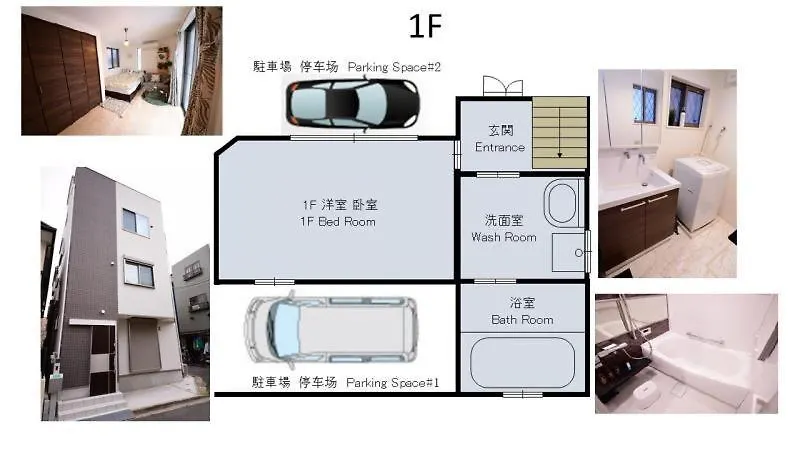 Qiqi House Apartment Tokyo