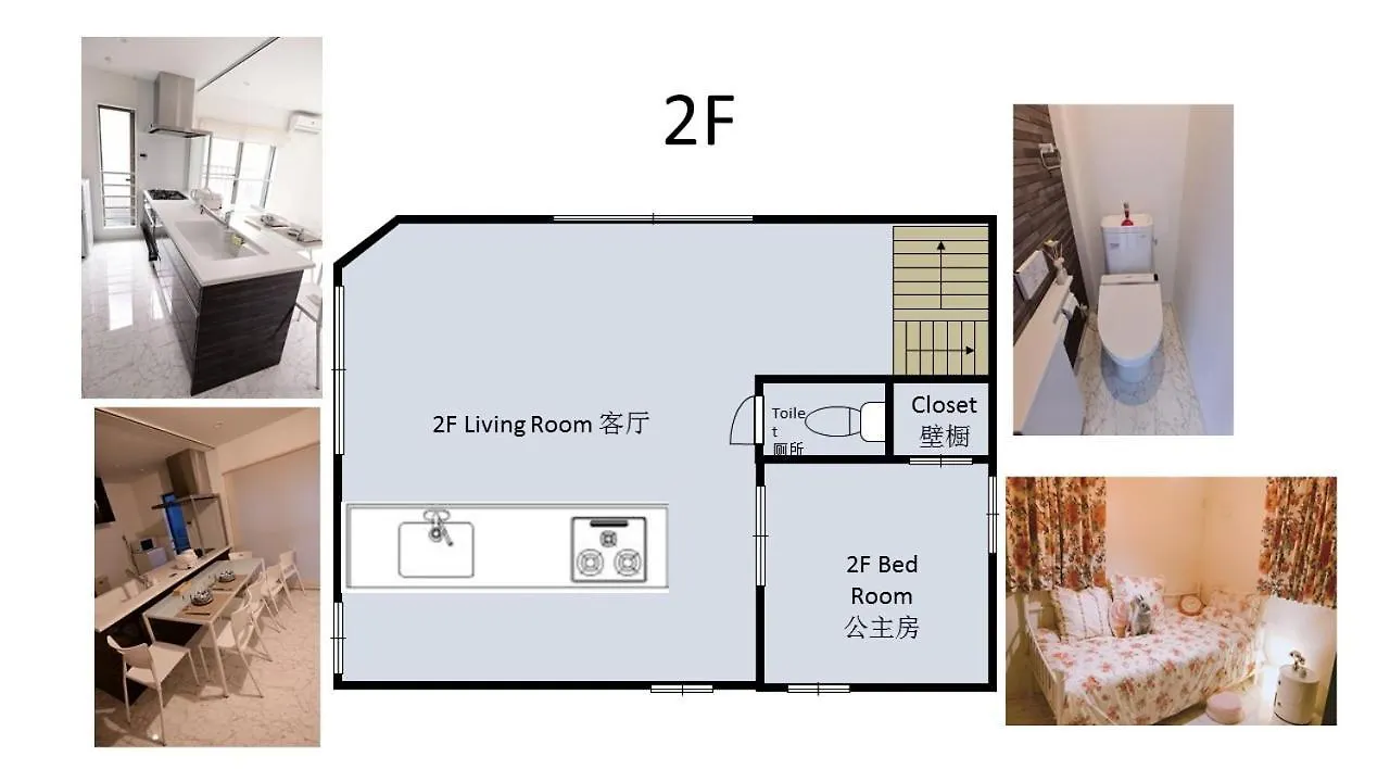 Qiqi House Apartment Tokyo