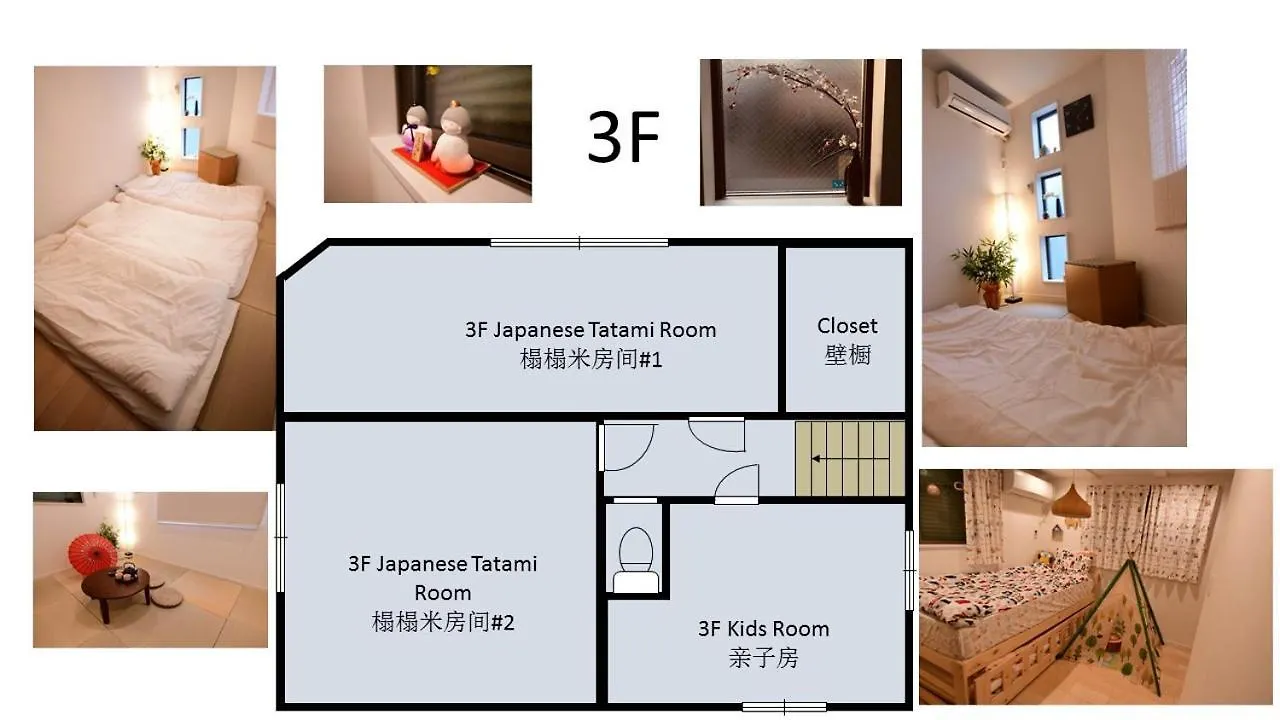 Qiqi House Apartment Tokyo
