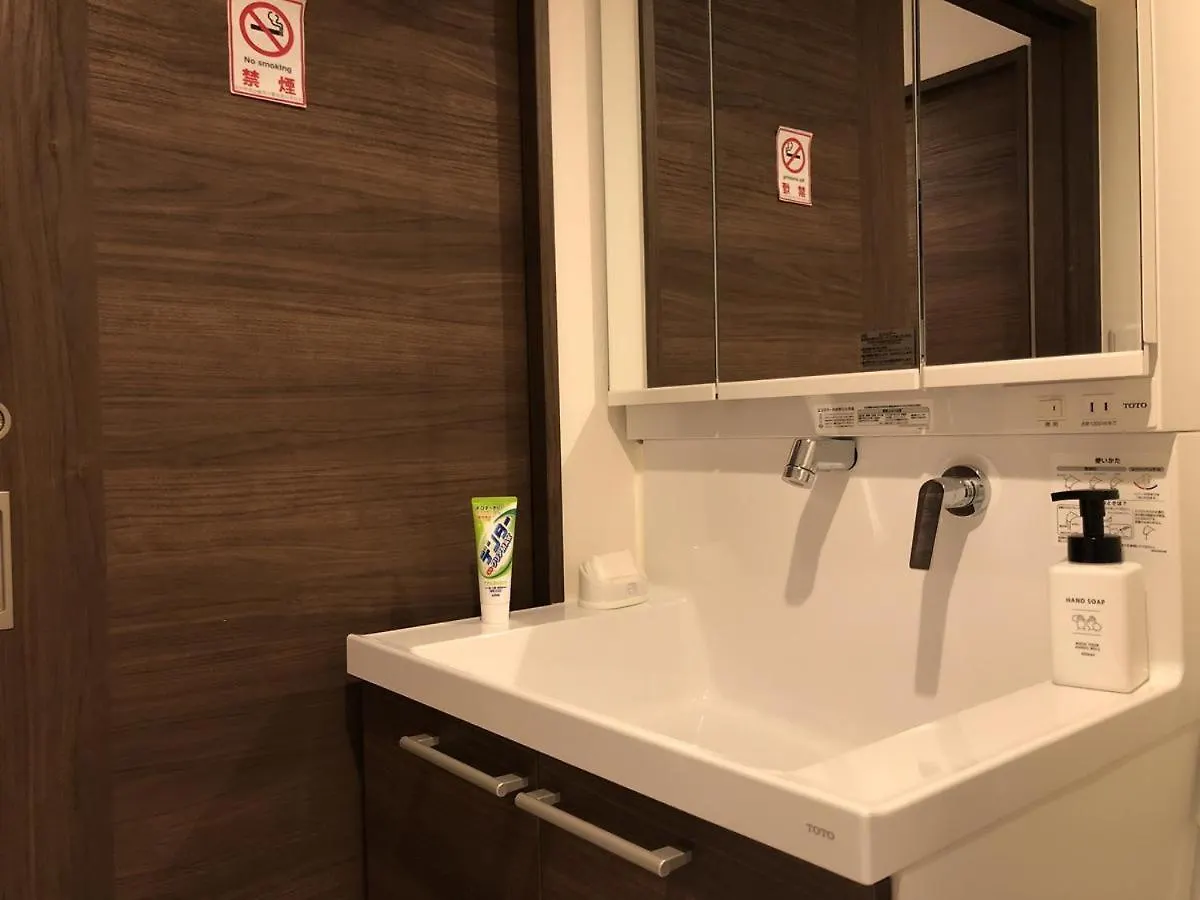 Qiqi House Apartment Tokyo